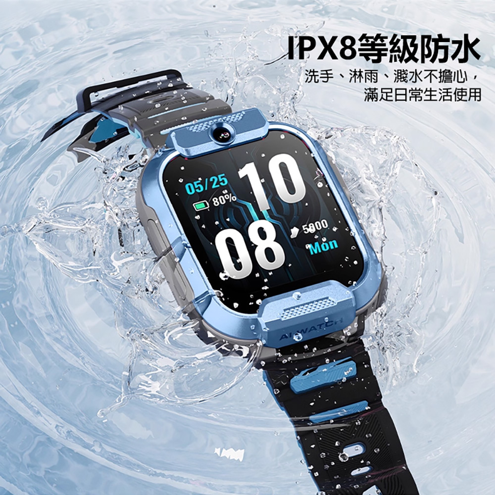 小尋兒童手錶T6 Pro(4G視訊通話 1.69吋大螢幕 10重定位 家長一鍵管理)